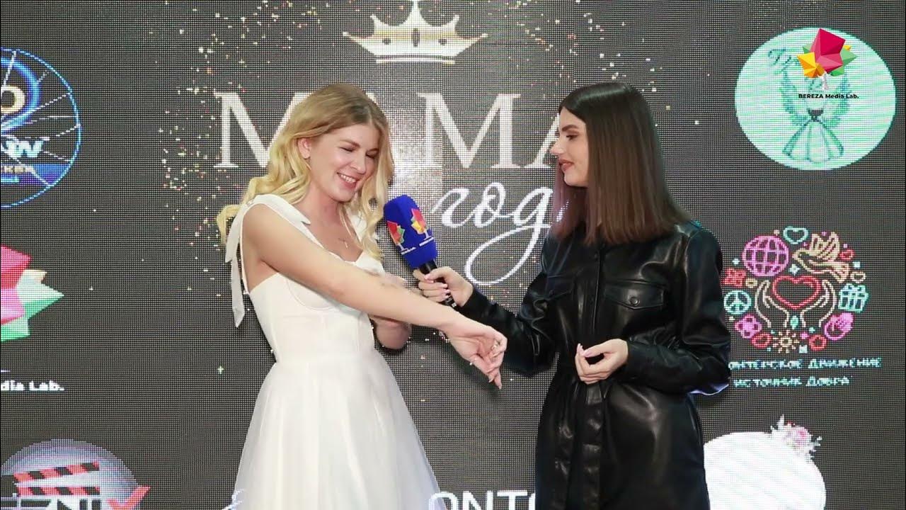 Премия мама 2020. Премия мать года. Согдиана певица 2022. Премия мать года. Премия мама года.
