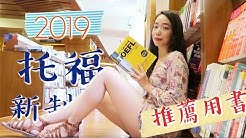 我是lily Chen 加拿大mcgill University 語言教育碩士我的頻道分享語言學習方法 實境生活英文 以及留學 托福相關資訊希望能藉由應用語言學的知識 讓更多人成為自信的bilingual 雙語者