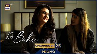 Doctor Bahu | PROMO | Upcoming Episode 25 | Kubra Khan | ARY Digital Drama