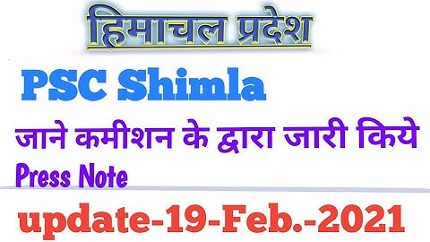 HPPSC shimla new notification as on 18 February 2021 | Hpsssb Press note released |
