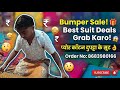 suit 👌 प्योर कॉटन दुपट्टा के सूट order no 8683980166