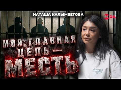 Дочь нашлась спустя 30 лет, но мама умерла: как продвигается дело Наташи Калымбетовой?