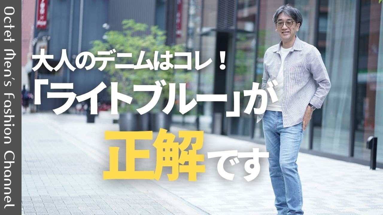今日の動画のサムネイル
