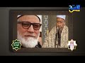 فيلم تسجيلي عن الشيخ شحاتة محمد علي رحمه الله فيلم تسجيلي عن الشيخ شحاتة محمد علي رحمه الله