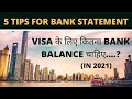 How much bank balance is Required for Visa | Bank Statement | Hindi |