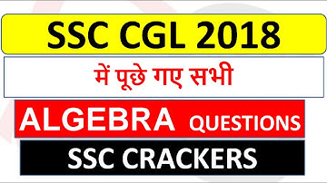 Algebra All Asked Questions in SSC CGL 2018. IMPORTANT FOR (SSC CGL,CHSL EXAM)