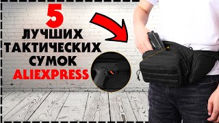 :     Aliexpress