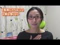 見れば、『バカにされる事』が怖くなくなる？！～心理カウンセラーさとこのお悩み相談～