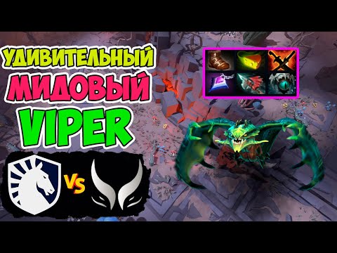 🔴ЖЕСТКАЯ ИМПРОВИЗАЦИЯ С ВЫБОРОМ ГЕРОВ ОТ КИТАЙЦЕВ | LIQUID vs Xtreme Gaming Elite League