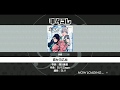 【Bプロ】「恋セヨ乙女」 快感モード