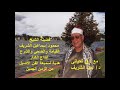 رائعة فضيلة الشيخ محمود إسماعيل الشريف القيامة والضحى والشرح إبداع منقطع النظير رائعة فضيلة الشيخ محمود إسماعيل الشريف القيامة والضحى والشرح إبداع منقطع النظير