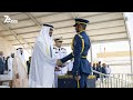 رئيس الدولة يشهد تخريج الدفعة الأولى من جامعة زايد العسكرية