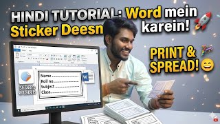 Ms Word Pad me Sticker कैसे बनाए मिकी माउस imaga के साथ New Ai Tols
