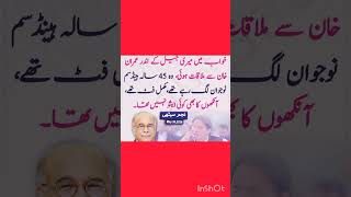 #imrankhan #pti