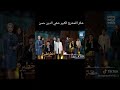 مسلسل أخطر خطير بطولة محمد هنيدي
