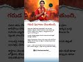 🕉️ "Garuda Purana Teachings on Words, Speech, Karma &amp; Life Lessons ✨ Telugu Devotional Video |