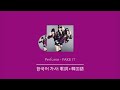 (한글자막/日本語字幕/English) Perfume - FAKE IT
