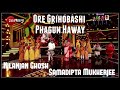 Ore grihobashi phagun haway haway medley  samadipta mukherjee  nilanjan ghosh