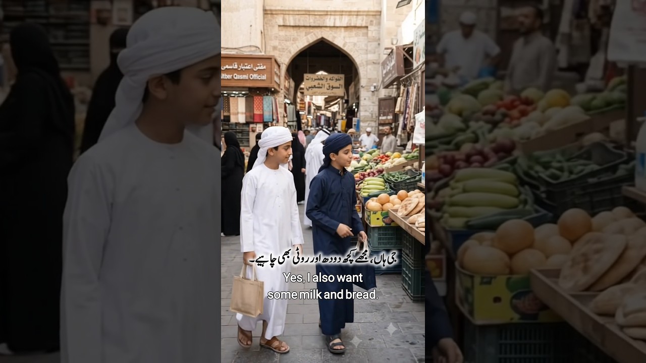 Arabic Conversation at the Market 🛒 | Learn Arabic | Shopping Arabic