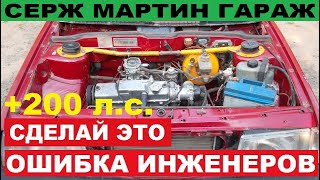 картинка: Три простых ДВИЖЕНИЯ и в 2 РАЗА станет МОЩНЕЕ двигателя