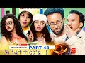   part 48       series comedy drama   new eritrean series drama 2024