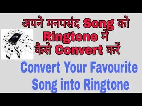 Favorite Songs..se Ringtone ... Bnaye,..