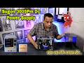Sugon 3005Pm Dc Power Supply Full Information | ये सारे बटन और USB पोर्ट क्या काम करते है |