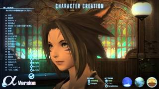 FINAL FANTASY XIV: A Realm Reborn - Character Creation (Alpha)