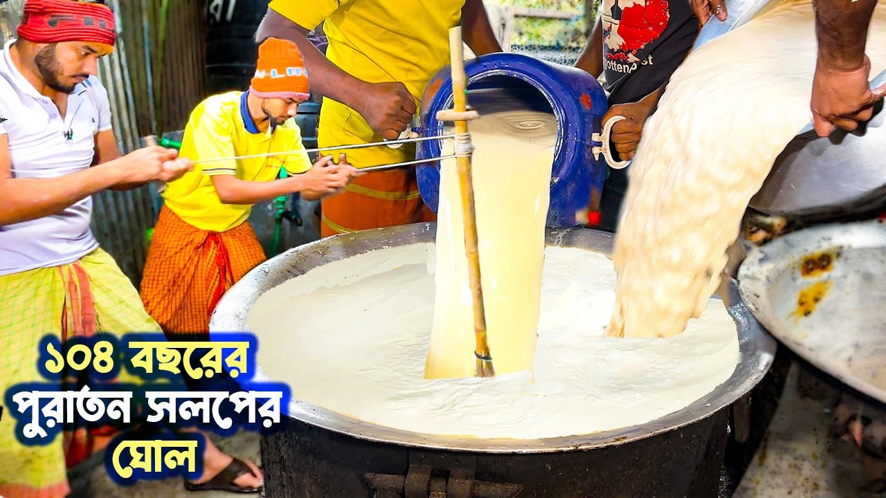 প্রতিদিন ৩০০ মন দুধের ঘোল মাঠা  তৈরী হয় সাদেক খানের মাঠার দোকানে | প্রাচীন পদ্ধতিতে মাঠা তৈরী