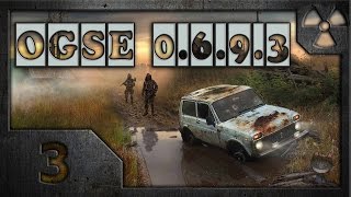 Сталкер OGS Evolution (OGSE 0.6.9.3) # 03. Схрон Бывалого. Сталкер OGS Evolution (OGSE 0.6.9.3) # 03. Схрон Бывалого.