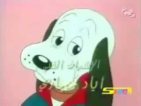 Arabic Opening Pound Puppies جراء الحظيرة