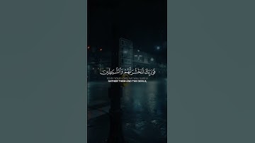 أولا يذكر الإنسان أنا خلقناه من قبل ؟ | تلاوة من سورة مريم || القارئ عبد الرحمن مسعد.