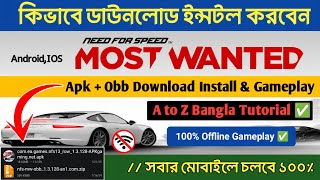 Need For Speed Most Wanted | Apk+Obb ডাউনলোড ইন্সটল কিভাবে করে | Need For Speed Most Wanted Android screenshot 4