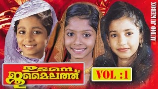 Album:udane jumailath vol.1 (45 mint non stop songs) mappila kolkali
songs & best pattukal singers:baby nasnin,baby ashwathi,baby hima ...