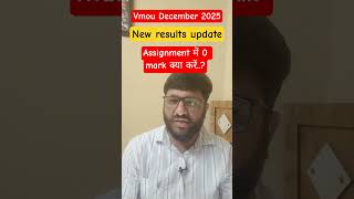 Vmou December 2025 New results update news | assignment 0 mark | #vmouonline #vmou