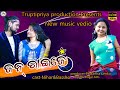 Jhnraije latest sambalpur new album song  kundal k chhura  nihar barsha  hemant kathar 