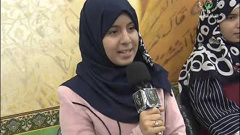 يوميات تاج القرآن الكريم ليوم 20-05-2019