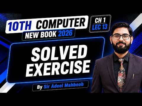 10th class computer chapter 1 exercise | exercise solutions
