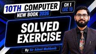 10th class computer chapter 1 exercise | exercise solutions
