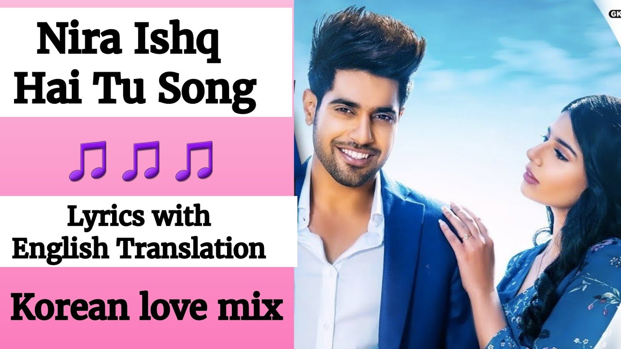 (English lyrics)NIRA ISHQ GURI (Official Song lyrics with English