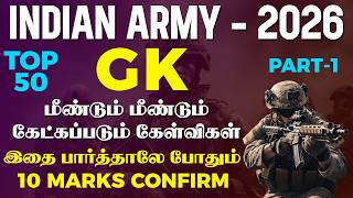 Indian Army 2026 Top 50 Gk Questions  Part  1  army rally agnipath