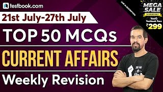 27 July Current Affairs in Hindi | Top 50 Questions for SSC, RRB & Bank | Current Affairs Today
