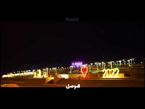 تصميم محافظات العراق