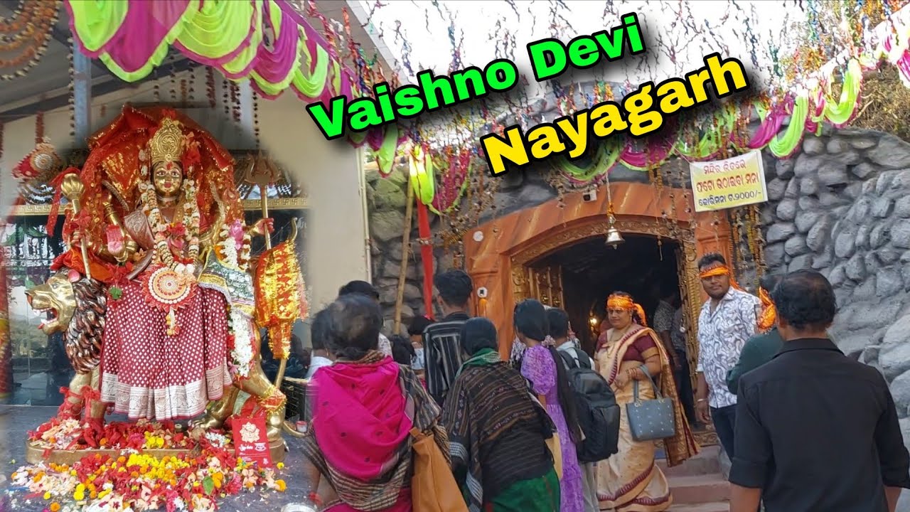 वैष्णोदेवी मंदिर | Vaishnodevi Temple | Nayagarh | Navratri | 