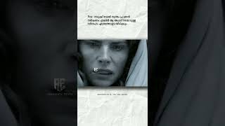 Christian Whatsapp Status Malayalam Malayalam Devotional Status Good Friday Kandalo Aalariyu