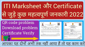 ITI Certificate And Marksheet Information 2022 | ITI certificate| iti marksheet QR code problem#iti