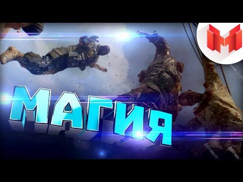 #2 Dying Light 'Пасхалки, Баги, Приколы'