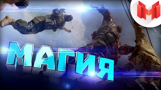 Мультшоу 2 Dying Light Пасхалки Баги Приколы