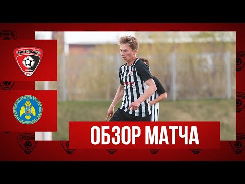 Видео к матчу Текстильщик - Феникс