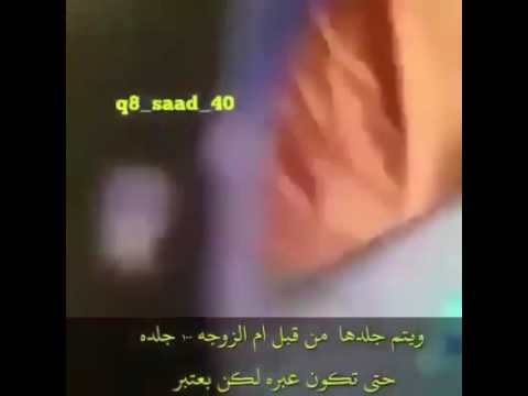 تاديب الزوجة في افريقيا